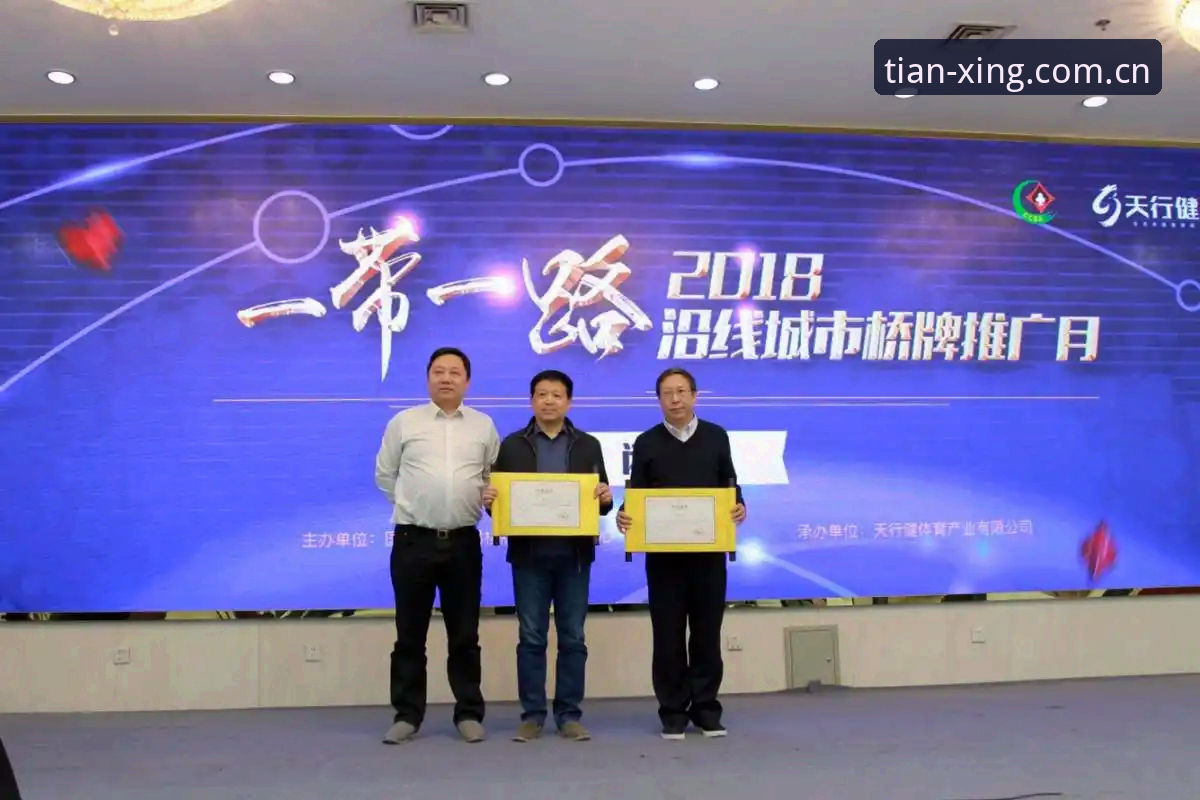 天行体育官网登录通道使用教程：从安装到看数据，一个下午就够